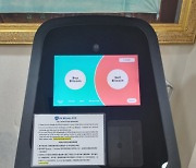 ATM·환전소서 코인 사는 홍콩···사설 장외 거래도 제도권으로