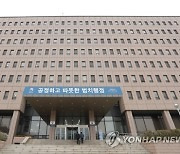 중재판정부 "정부 개입해 삼성물산·제일모직 합병 승인"