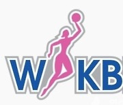 WKBL 10대 총재, 신상훈·안상수·이준용 도전…17일 총회 통해 선출