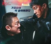 韓 최초 트리플 천만 '범죄도시4', '어벤져스' 안 무섭다..마동석 6번째 천만 영화 [스타이슈]