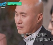 '뉴진스님' 윤성호, 인터뷰 도중 오열…"유튜브 해킹당해" (유퀴즈) [종합]