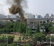 용두동 환경자원센터 화재로 피어오르는 연기