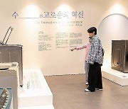 삼성전자, 테마전 '수고로움의 혁신' 개최