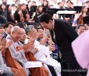 봉축법요식 참석자들에게 인사하는 윤석열 대통령