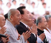 윤석열 대통령, 봉축법요식 참석