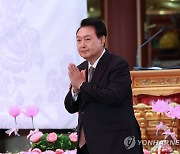 봉축법요식 축사 후 합장인사하는 윤석열 대통령