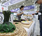 '미역으로 만든 면 맛보고 가세요'