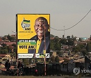 South Africa Election Main Players