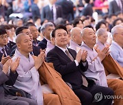 윤석열 대통령, 봉축법요식 참석