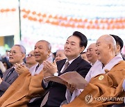 윤석열 대통령, 봉축법요식 참석