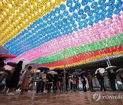 '우산 쓰고 기다려요'