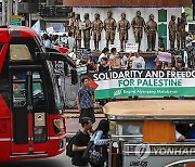 PHILIPPINES PROTEST ISRAEL GAZA CONFLICT