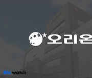 오리온, 양과 질 모두 잡았다…매출 '3조 클럽' 청신호