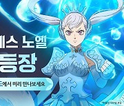 블랙클로버 모바일, 푸짐한 1주년 전야제 이벤트…2000회 뽑기 쏜다