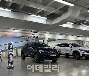 일상에서 만나는 르노코리아…코스트코 하남점서 車 전시