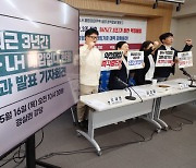 경실련 “임대주택 84% 비싸게 사들여”…LH “공급 안정화 위해”