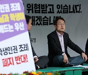 조희연, 학생인권조례 폐지안 재의요구…"인권침해 구제수단 사라져"