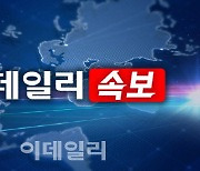 [속보]다우지수, 장중 사상 첫 40000선 돌파