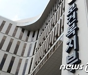 복지부, '사회보장제도 신속협의' 확대 위한 광역지자체 회의 개최