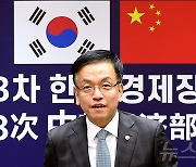 2년 만에 韓·中 경제장관회의…'양국 협력 활성화' 공감대(종합)