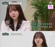 서유리 "몇번이나 절벽에 차 몰고 가"…이혼 후 심각한 우울감 고백