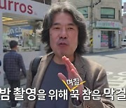 韓최초 누적관객 1억명 오달수, 거제도서 2년간 농사 “그때 막걸리 맛을 알았다”(피디씨 by PDC)