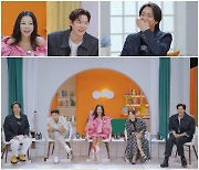 '돌싱글즈5' 은지원X유세윤, 돌싱녀들 '플러팅 급발진'에 대흥분…"이번 시즌 명대사 시작"