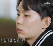 '돌싱글즈5' 심규덕 "전처, 날 부끄러워하는 느낌…스트레스에 코에 튜브 달기도"