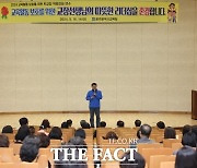 광주시교육청, '교육활동 보호 위한 학교장 역량 강화 연수' 성료