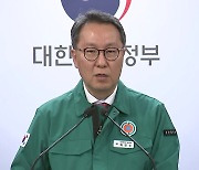 재판부 "증원 근거 일부 미비...정부 연구·조사 인정"