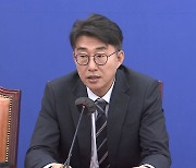 민주 "법원 결정, '2천 명' 의대 증원 정당화 아냐"