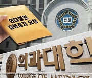 서울고법, '의대증원' 집행정지 신청 항고 각하·기각…정부정책 탄력(종합)