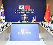 한중 경제장관 화상회의…中 "최 부총리, 곧 중국 초청"