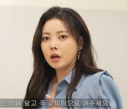 '미스트롯' 한담희, 유튜브 '오도씨'서 스케치 코미디까지 접수 "연기도 잘하네?"