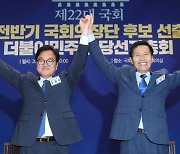 ‘미애로합의봐’ 역효과...재선 이상 의원들, 우원식 밀었다