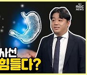 [약손+] 앎으로 암을 극복, '위암 수술 후 건강관리' ⑬수술 외 치료법