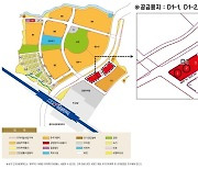 KTX경주역세권 신도시 마지막 ‘상업시설용지’ 입찰공고 개시