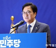 민주, 우원식 국회의장 후보 선출 ‘이변’…이재명 체제 제동