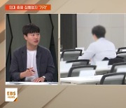 의대 증원 집행정지 '기각'…정원 확대 예정대로 추진