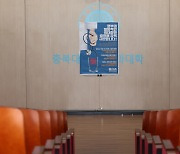 법원, 의대 증원 집행정지 '기각'…27년만 확대