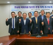 부산 조선업계 "공유수면 사용료 울산의 7배… 부담 줄여야"