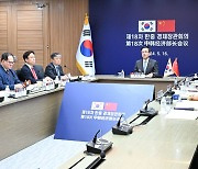 한중 경제장관, 마주앉다…공급망·신산업 협력 집중 논의