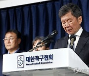 정몽규 축구협회장, 아시아축구연맹 집행위원 선임