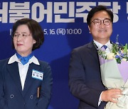 [사설] 예상 깬 우원식 국회의장 후보, ‘민심’ 최우선 의장 되길