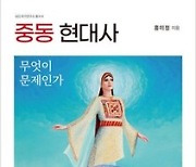 5월 17일 출판 새 책