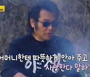 [TVis] 김보성 “ 母, 뇌출혈로 투병 중… 반드시 기적 있기를” (같이 삽시다3)