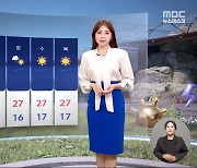 [날씨] 지리산 5월 중순에 내린 눈‥청명한 서울 하늘, 일교차 커져