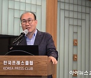'넷플릭스 천하'의 민낯…"韓 유료방송 시장 잠식 위기"