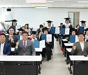 광주시, 지속가능발전협의회 제3기 광주시 지속가능발전대학 수료식 개최