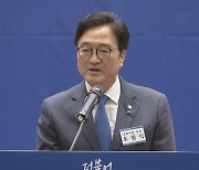 국회의장 후보 우원식 선출..'明心' 흔들에 전당대회까지 영향?